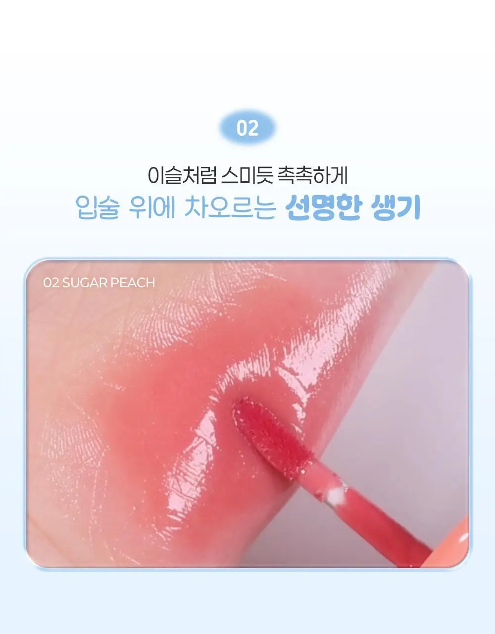 [블루밍테일콜라보] 투에이엔 듀이 핏 틴트 10colors (기획/단품) 상세페이지 39